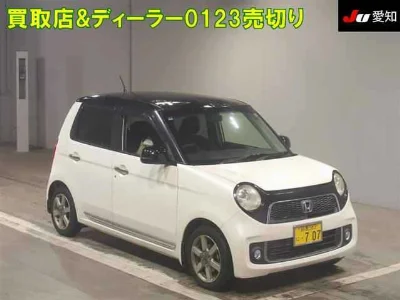 HONDA N ONE