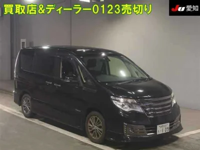 NISSAN SERENA