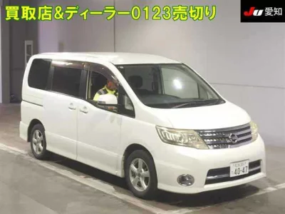 NISSAN SERENA