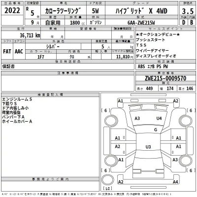 Toyota Corolla Touring Sports