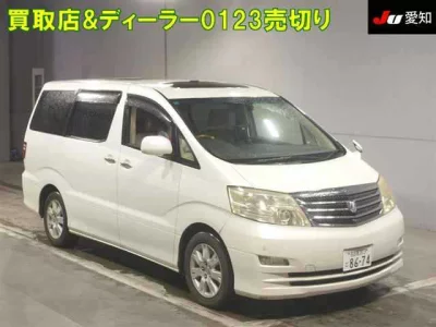 TOYOTA ALPHARD