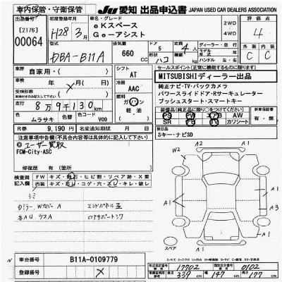 Mitsubishi EK X SPACE