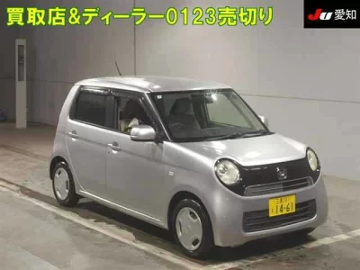 Honda N-One