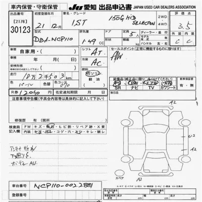 Toyota Ist