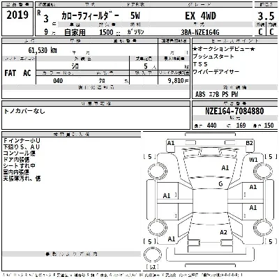 Toyota Corolla Fielder