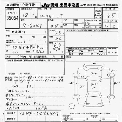 Daihatsu HIJET TRUCK