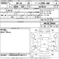 Mazda MX-30