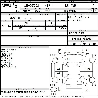 Toyota Corolla Axio