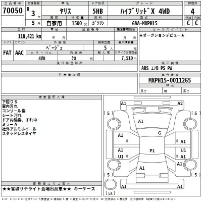 TOYOTA YARIS