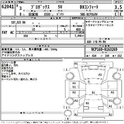 Toyota Probox