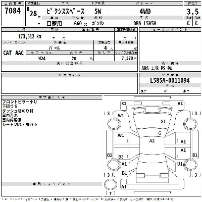 Toyota Pixis Space