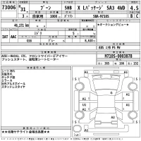 Daihatsu Boon
