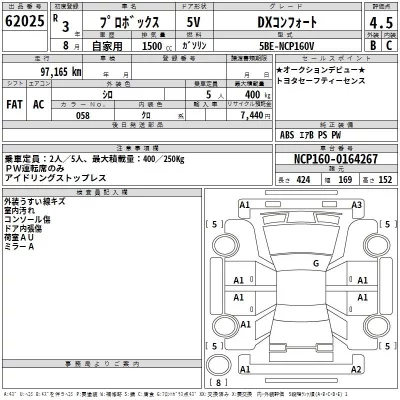 Toyota Probox
