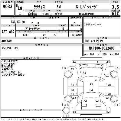 Toyota Ractis