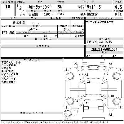 Toyota Corolla Touring Sports