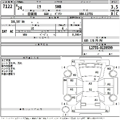 Daihatsu MIRA