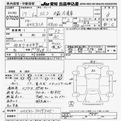 Isuzu ELF