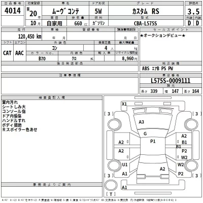 Daihatsu MOVE CONTE