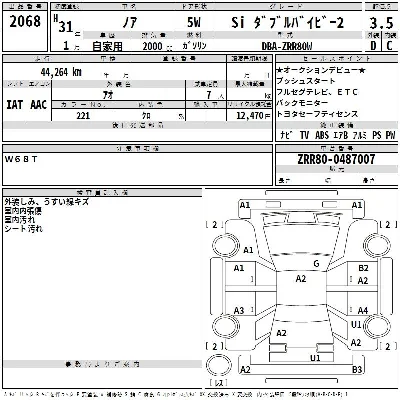 Toyota Noah