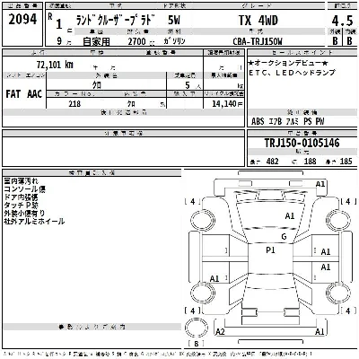 Toyota Land Cruiser Prado