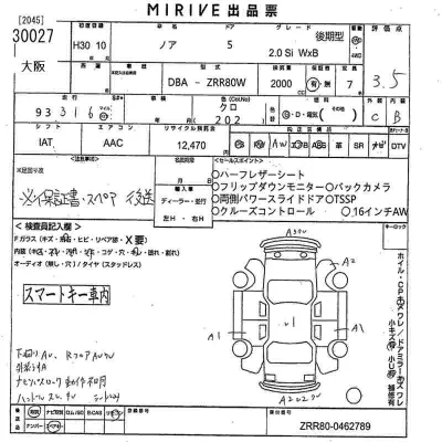 Toyota Noah