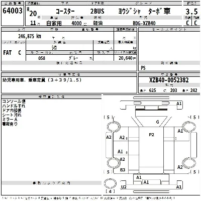 Toyota Coaster