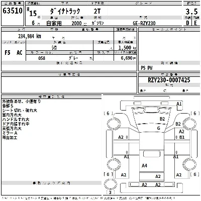 Toyota Dyna