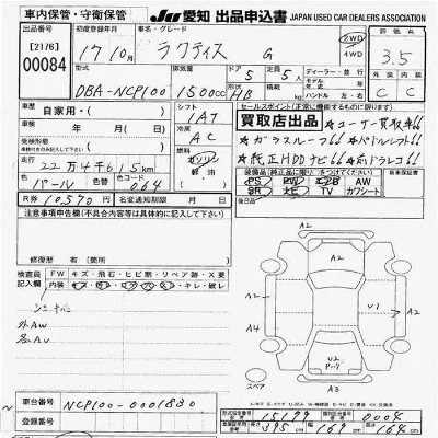 Toyota Ractis