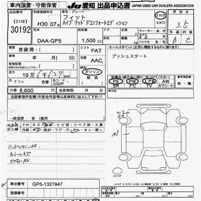 Honda FIT