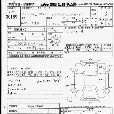 Honda FIT