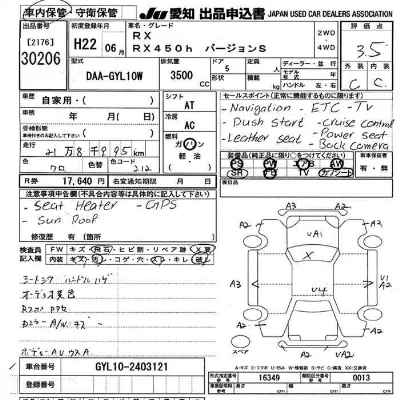 Lexus RX450h