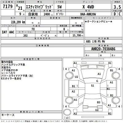 TOYOTA ESTIMA