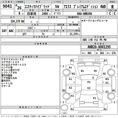 TOYOTA ESTIMA