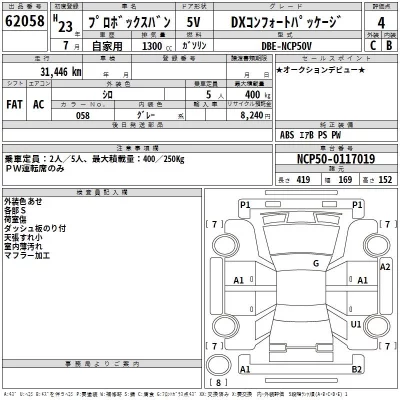 Toyota Probox