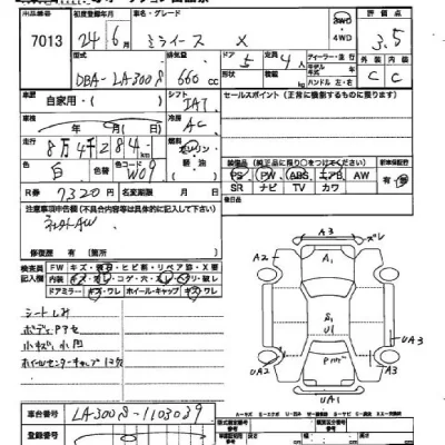 Daihatsu MIRA E S
