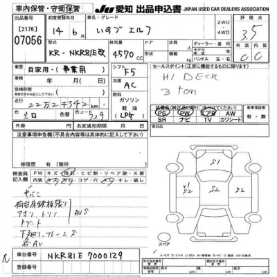 Isuzu ELF