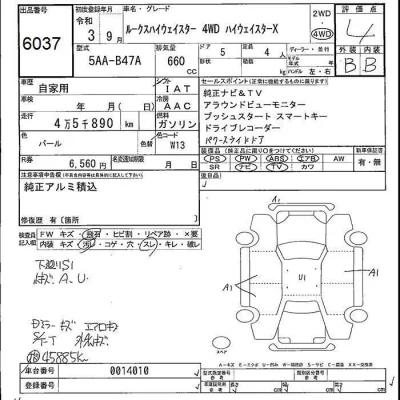 NISSAN ROOX