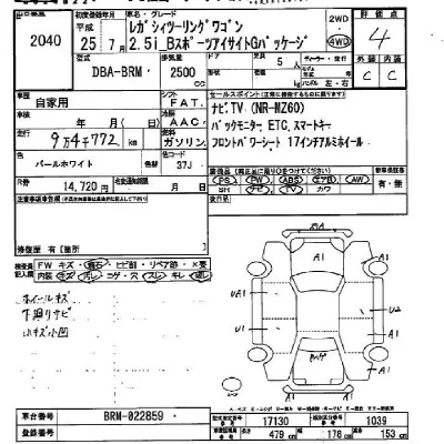 Subaru LEGACY