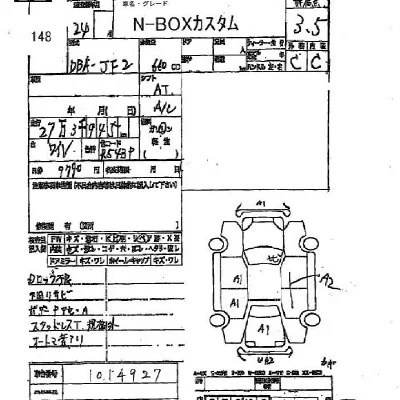 Honda N BOX