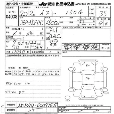 Toyota Ist