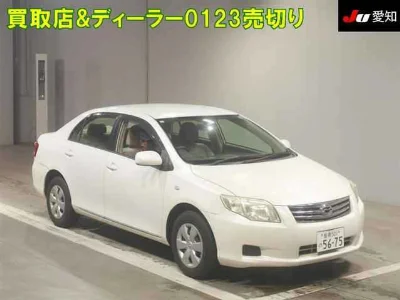 TOYOTA COROLLA AXIO