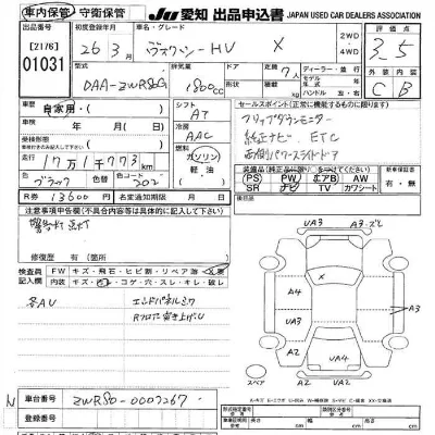 Toyota Voxy