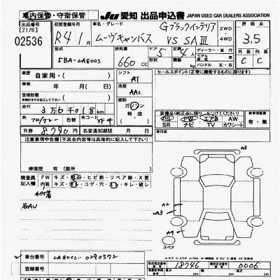 Daihatsu MOVE CANBUS