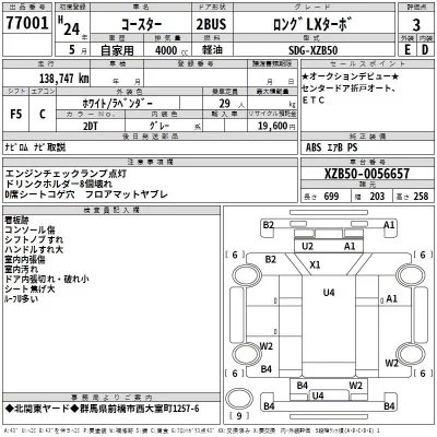 Toyota Coaster