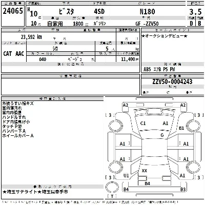 Toyota Vista
