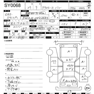 Toyota TownAce
