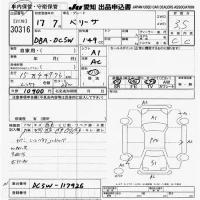 Mazda Verisa