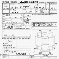 Toyota Mark II