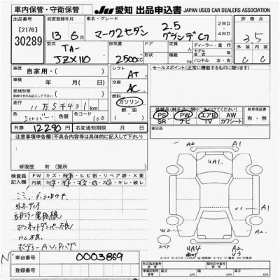 Toyota Mark II