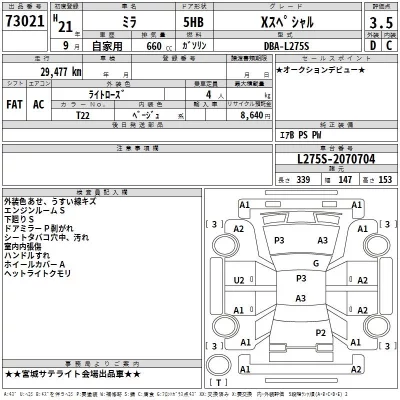 Daihatsu MIRA